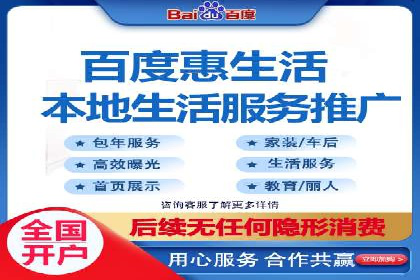 百度信息流广告推广案例：揭秘高ROI的秘密